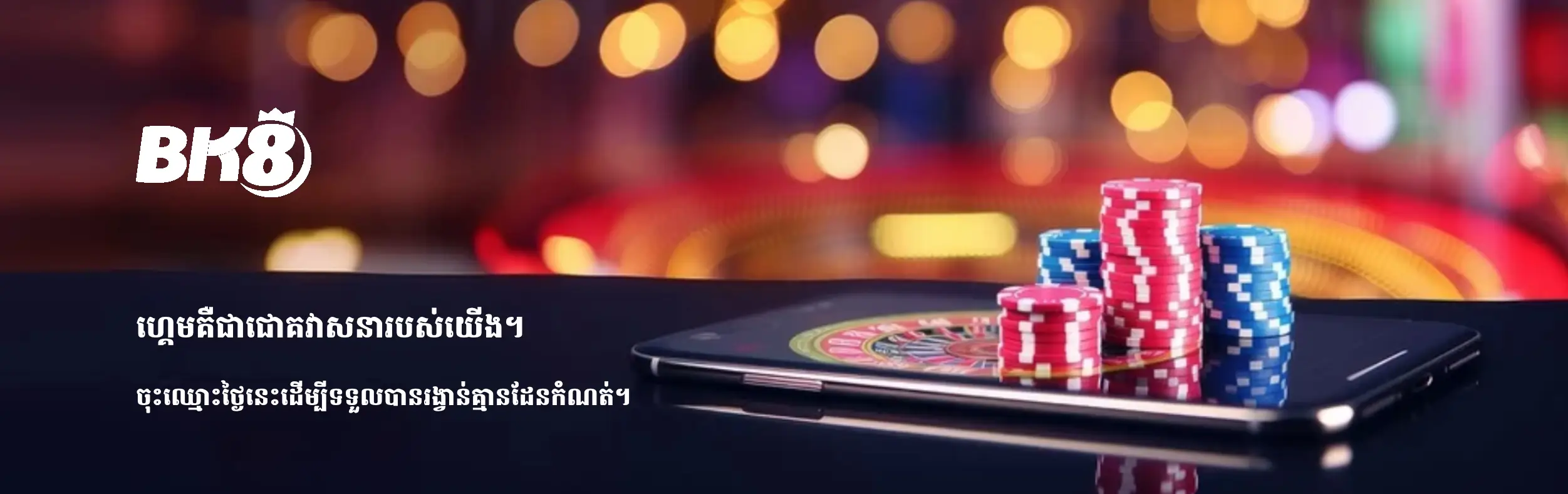 BK8 Trusted Online Casino